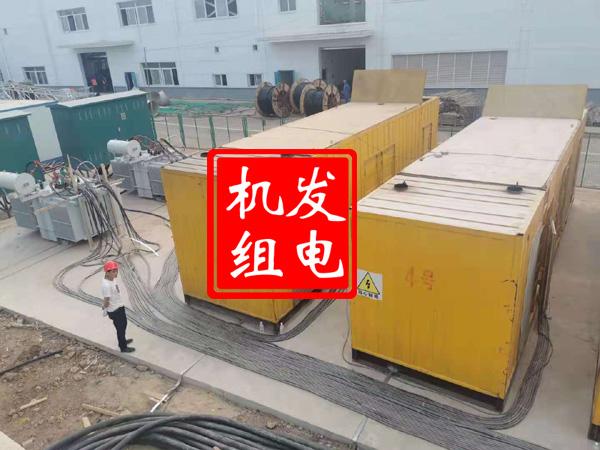 荥经发电机租赁必备常识