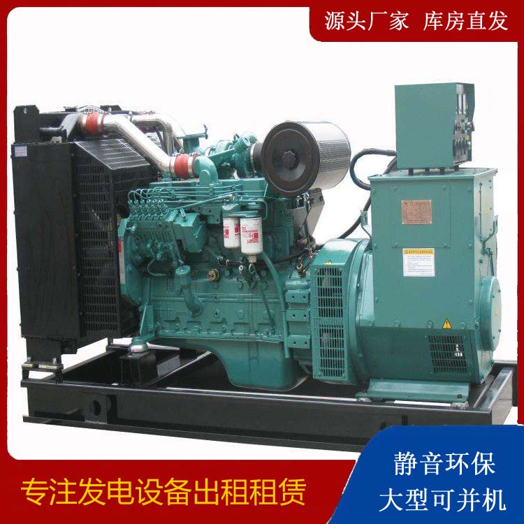 荥经出租发电机教您康明斯发电机怎样开启