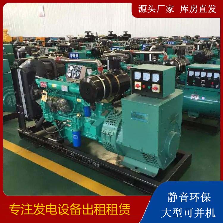 荥经租赁发电机的原理是什么