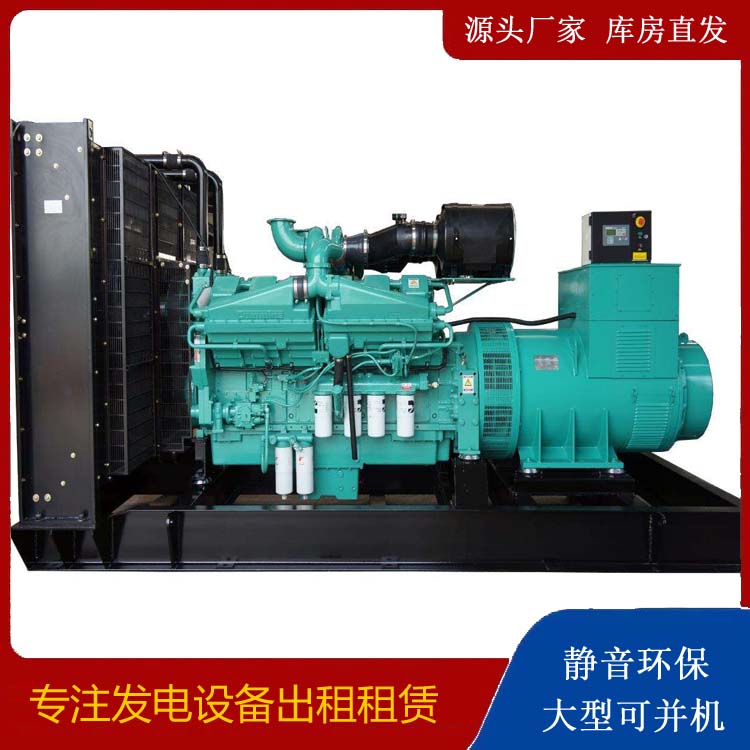 荥经租赁发电机 柴油发电机组备件的清洗方法