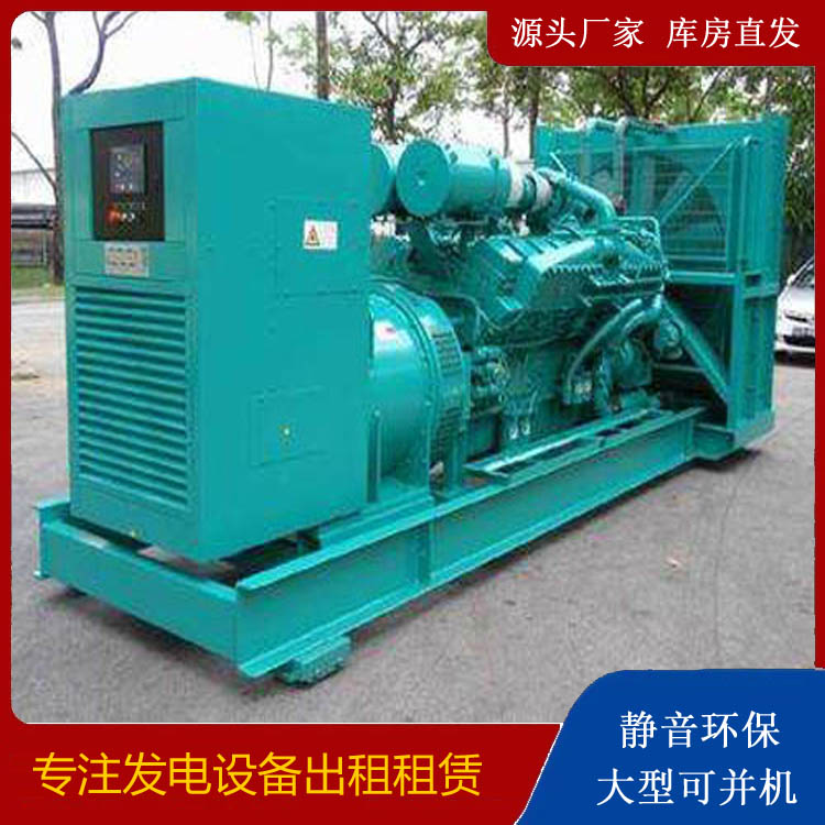 荥经发电车出租 柴油发电机的日常应用注意事项