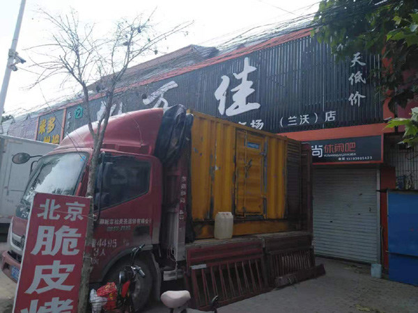 荥经发电机出租-柴油发电机组散热器如何检查与维护