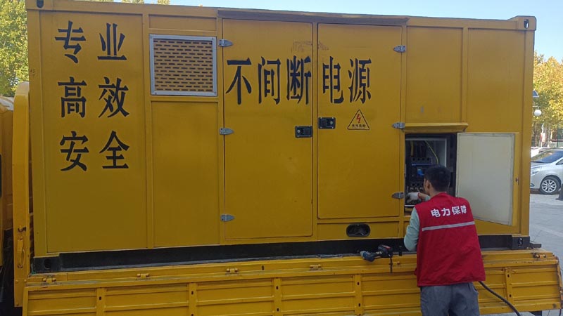 荥经柴油发电机组和UPS电源配合使用时,如何避免切换过程中的电力中断?